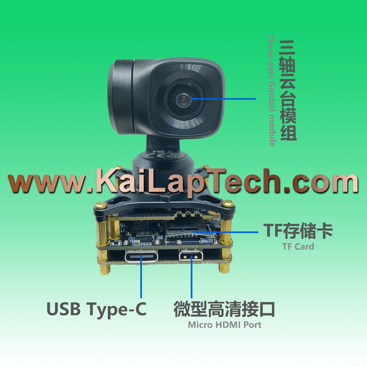 KLT Camera Modules